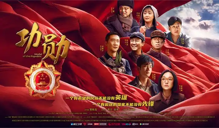 狂飙 年度犯罪剧集