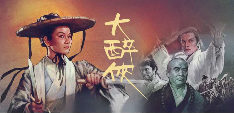 阿凡达：水之道